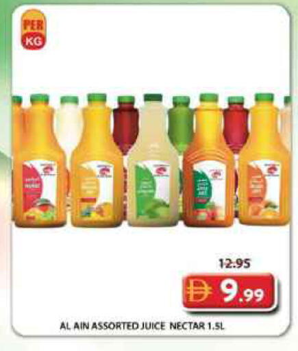 available at جراند هايبر ماركت in الإمارات العربية المتحدة , الامارات - الشارقة / عجمان