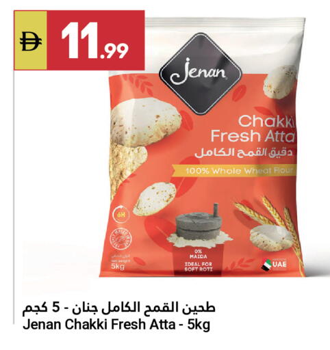available at جراند الإمارات للتسوق in الإمارات العربية المتحدة , الامارات - أبو ظبي