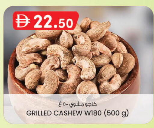 available at ك. إم. هايبرماركت in الإمارات العربية المتحدة , الامارات - أبو ظبي
