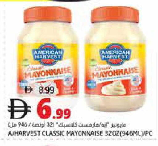 available at Pasons Hypermarket in UAE - Fujairah