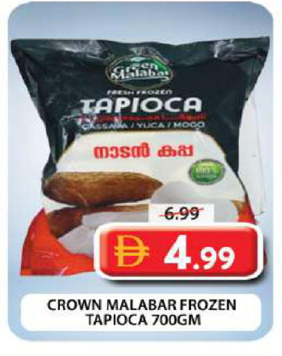 available at Grand Hyper Market in UAE - Dubai