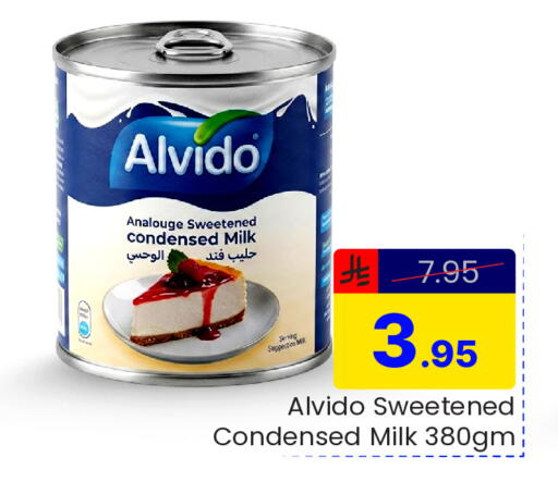 available at  اليت 10 هايبرماركت in مملكة العربية السعودية, السعودية, سعودية - الرياض