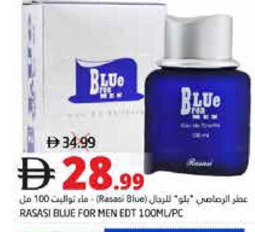 available at Pasons Hypermarket in UAE - Fujairah