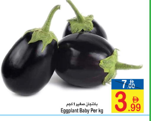Eggplant available at سن اند ساند هايبر ماركت ذ.م.م in الإمارات العربية المتحدة , الامارات - رَأْس ٱلْخَيْمَة