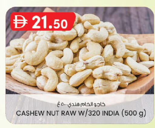 available at ك. إم. هايبرماركت in الإمارات العربية المتحدة , الامارات - أبو ظبي