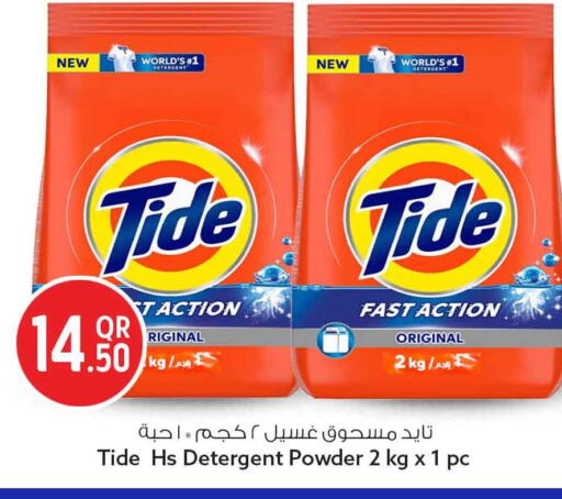 available at Safari Hypermarket in Qatar - Al Shamal