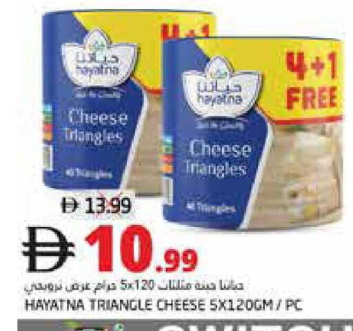available at Pasons Hypermarket in UAE - Fujairah