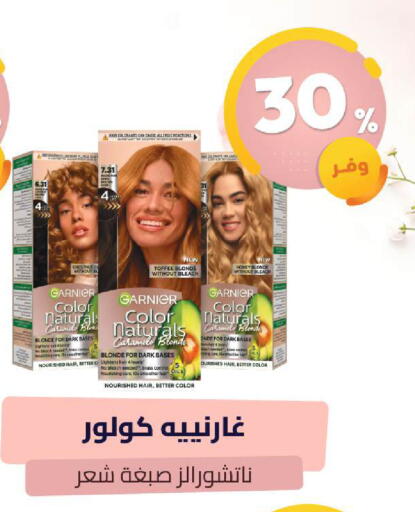 available at United Pharmacies in KSA, Saudi Arabia, Saudi - Dammam