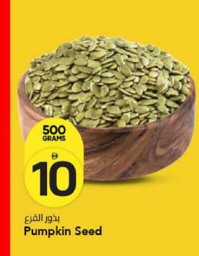 Pumpkin available at مارك & سيف in الإمارات العربية المتحدة , الامارات - الشارقة / عجمان