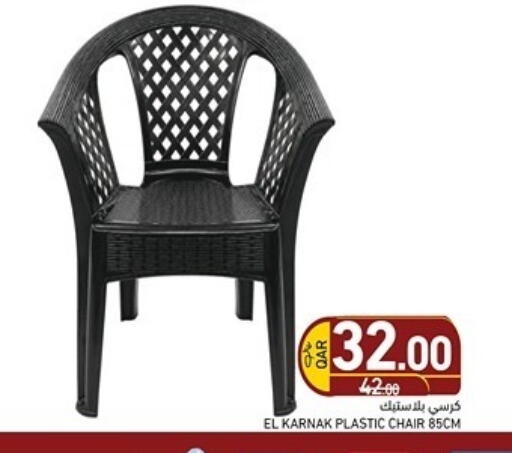 available at Aswaq Ramez in Qatar - Al Rayyan