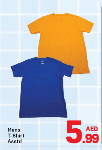 available at دي تو دي in الإمارات العربية المتحدة , الامارات - دبي