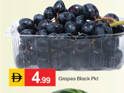 Grapes available at TALAL MARKET in UAE - Fujairah