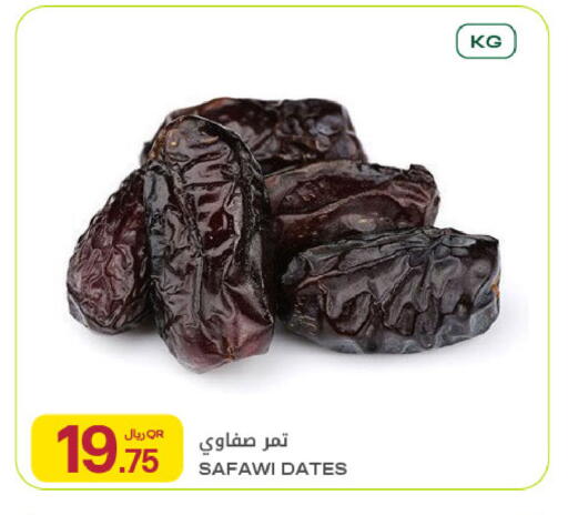 available at Al Meera in Qatar - Al Shamal