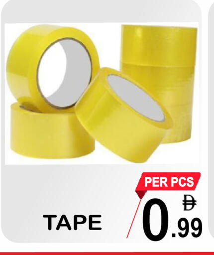 available at Friday Center in UAE - Dubai