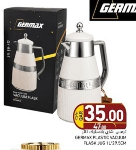 available at Aswaq Ramez in Qatar - Al Rayyan