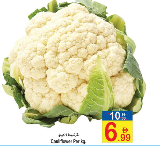 Cauliflower available at سن اند ساند هايبر ماركت ذ.م.م in الإمارات العربية المتحدة , الامارات - رَأْس ٱلْخَيْمَة