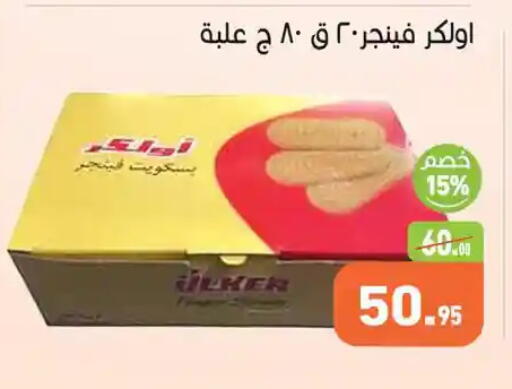 available at Othaim Market   in Egypt - Cairo