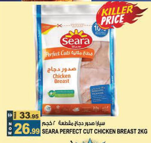 available at هاشم هايبرماركت in الإمارات العربية المتحدة , الامارات - الشارقة / عجمان