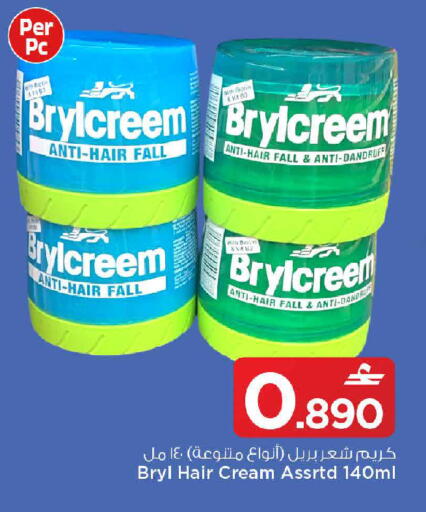 available at مارك & سايف in عُمان - مسقط‎
