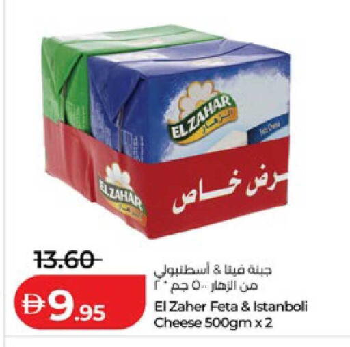 available at لولو هايبرماركت in الإمارات العربية المتحدة , الامارات - ٱلْعَيْن‎