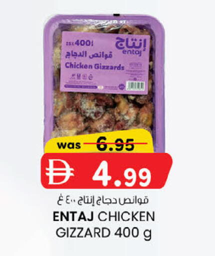 available at صفا هايبر in الإمارات العربية المتحدة , الامارات - ٱلْعَيْن‎