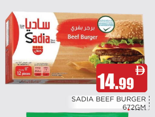 available at عين المدينة هايبرماركت in الإمارات العربية المتحدة , الامارات - الشارقة / عجمان