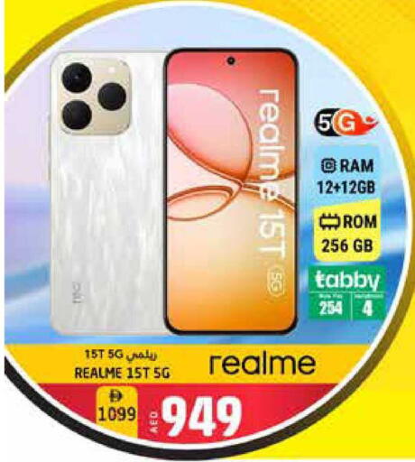 available at Pasons Hypermarket in UAE - Fujairah