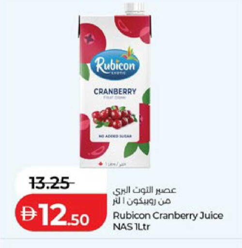 Cranberry available at Lulu Hypermarket in UAE - Al Ain