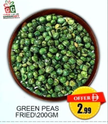 Peas available at جرين جيفت متجر أقسام in الإمارات العربية المتحدة , الامارات - دبي