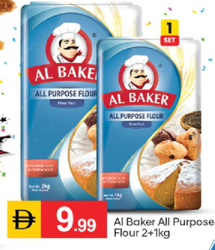 available at TALAL MARKET in UAE - Fujairah