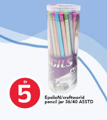 available at مارك & سيف in الإمارات العربية المتحدة , الامارات - الشارقة / عجمان