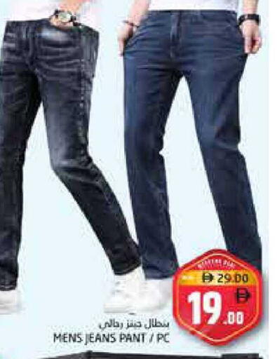 available at Pasons Hypermarket in UAE - Fujairah