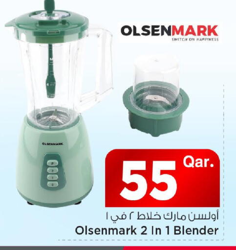 available at مارك & سيف in قطر - الريان