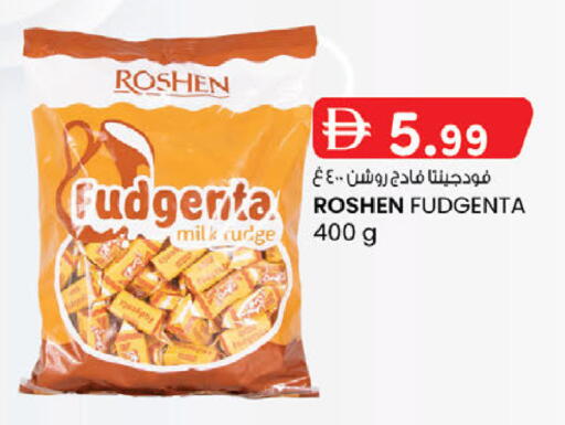 available at الصفا in الإمارات العربية المتحدة , الامارات - أبو ظبي
