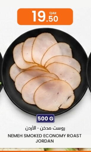 available at البلدي اليوم in قطر - الضعاين