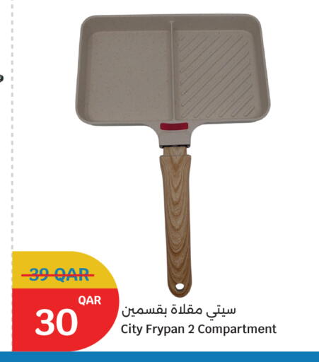 available at سيتي هايبرماركت in قطر - أم صلال