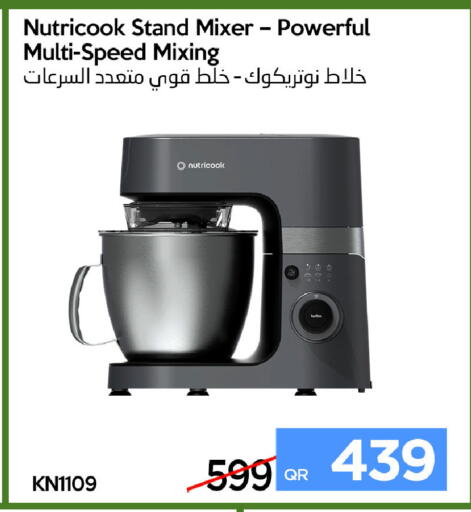 available at آي كونكت in قطر - الريان