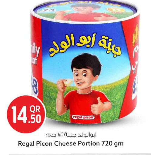 available at Safari Hypermarket in Qatar - Al Shamal
