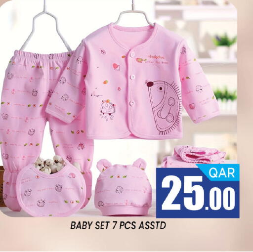 available at شوب اند سمايل هايبرماركت in قطر - الريان