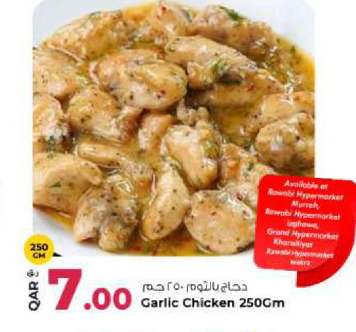 Garlic available at Rawabi Hypermarket in Qatar - Al Rayyan