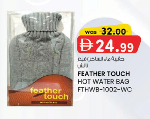 available at K M Trading  in UAE - Fujairah