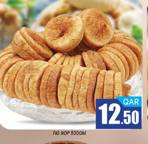 Fig available at شوب اند سمايل هايبرماركت in قطر - الريان