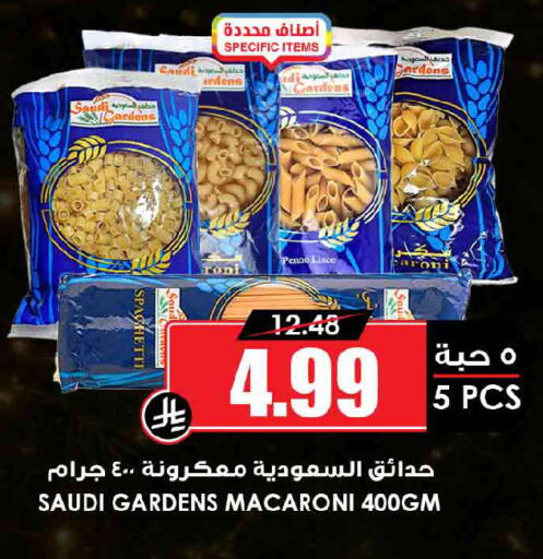available at Prime Supermarket in KSA, Saudi Arabia, Saudi - Dammam