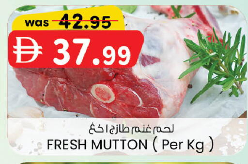 available at صفا هايبر in الإمارات العربية المتحدة , الامارات - ٱلْعَيْن‎