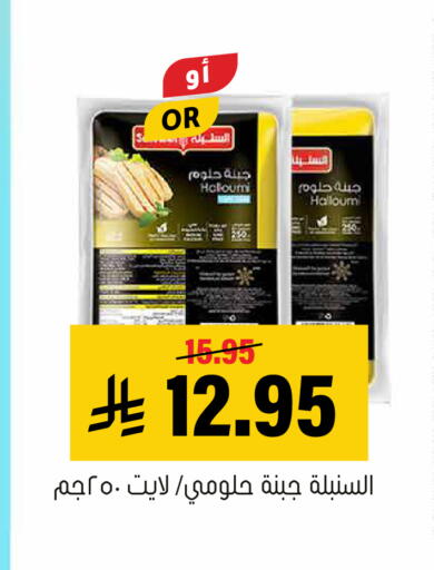 available at العامر للتسوق in مملكة العربية السعودية, السعودية, سعودية - الأحساء‎