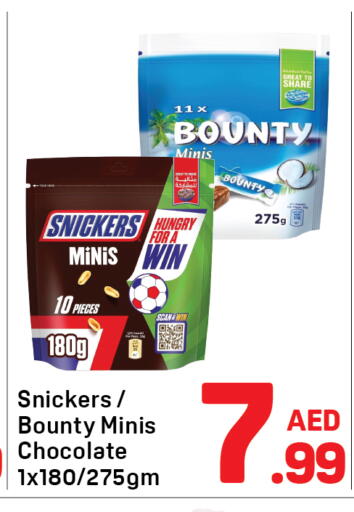 available at دي تو دي in الإمارات العربية المتحدة , الامارات - دبي