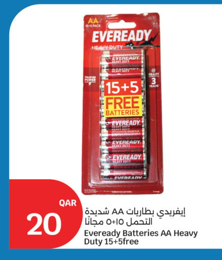 available at City Hypermarket in Qatar - Al Wakra