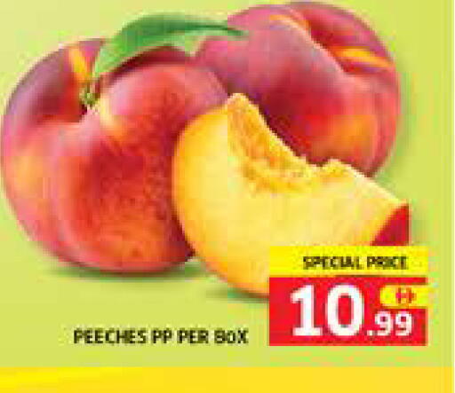 available at الامارات السبع سوبر ماركت in الإمارات العربية المتحدة , الامارات - أبو ظبي