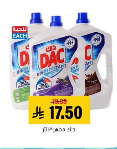 available at العامر للتسوق in مملكة العربية السعودية, السعودية, سعودية - الأحساء‎