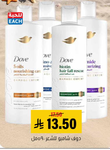 available at العامر للتسوق in مملكة العربية السعودية, السعودية, سعودية - الأحساء‎